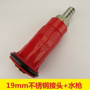 Large Dc Nozzle 1 Inch Plastic Stainless Steel Straight Sprinkling Water Pipe Fitting - Product Image 4