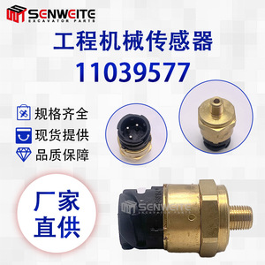 เซ็นเซอร์วัดแรงดัน Senwitt รุ่น 11039577 ทำจากทองเหลือง สำหรับเครื่องจักรขุดเจาะ รุ่น L60 L90 L180 L330 - Product Image 2