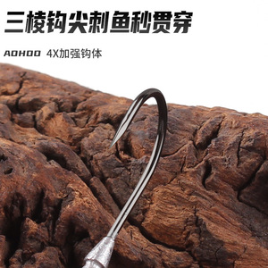 เหยื่อตกปลาเบสแบบตะขอเกี่ยวสองหัวรูปดาบสามเหลี่ยม Night Eye สำหรับตกปลาในทะเลสาบ - Product Image 5