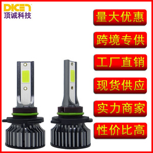 หลอดไฟหน้า LED Dingcheng P1 6000K อลูมิเนียมสว่างพิเศษ กำลังสูง สำหรับรถยนต์ - Product Image 5