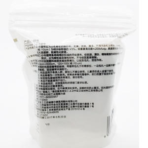 Bandages en gaze Yuwell, rouleaux de pansements médicaux en coton blanc pour usage domestique, fixation de fractures, bandage non élastique - Product Image 3