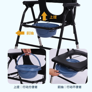 Foldable <b>Commode</b> Chair Adjustable Height 5 Levels <b>Portable</b> Toilet For Elderly And Pregnant Women Hospital Use - Product Image 4