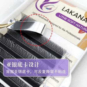 Lakana Faux cils individuels 8-15 mm doux et naturels faits à la main pour les professionnels - Product Image 1