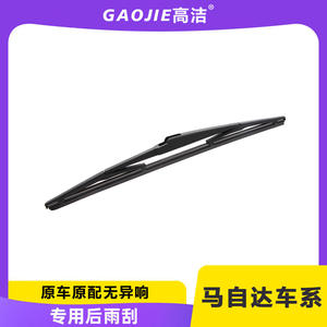 Escobilla limpiaparabrisas trasera Mazda de 300 mm, grado A, compatible con Mazda 5, 6, 8, 2, 3, Axela, CX5, CX4, CX7, Ruiyi - Product Image 5