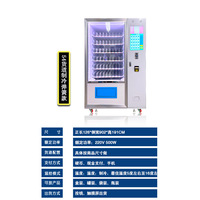 Distributeur automatique sans personnel avec paiement par pièces, billets et espèces, distributeur automatique entièrement automatique pour Taïwan et la Malaisie