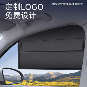Cortina Lateral Magnética para Coche, Vinilo Negro Opaco, Ajuste Universal, Protección Solar de Verano con Bolsillos - Product Image 2