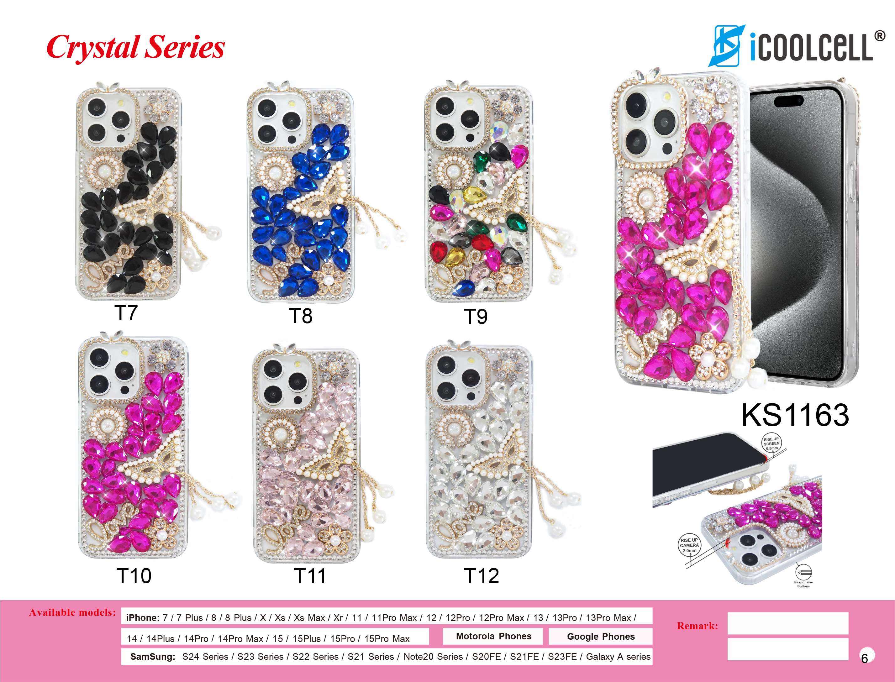 เคสโทรศัพท์เดี่ยว