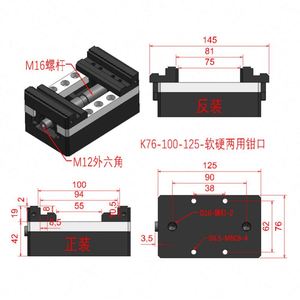 Chất lượng cao CNC gia công WS-K76-125 thiết lập tự Trung tâm Vise phần cho CNC Lathe workhold công cụ độ chính xác cao Vise 5th trục - Product Image 3