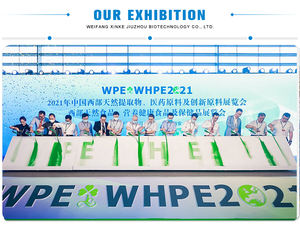 高純度経口ポプラ花エキス、クロロゲン酸> 5.0-10% (HPLC) -食品グレード原料 - Product Image 6