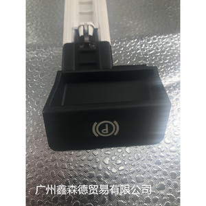 Interruptor de Freno de Estacionamiento Xsd 7L6711878F para Touareg, Palanca de Freno de Estacionamiento Electrónica, Negro - Product Image 3