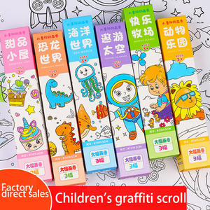 กระดาษวาดภาพกราฟฟิตีสำหรับเด็กอนุบาลม้วนสีผ้าใบแบบยาวสำหรับเด็ก - Product Image 2