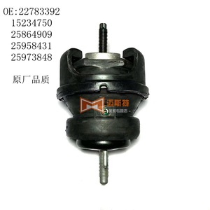 ขายึดเครื่องยนต์ Cadillac CTS รุ่น 22783392 25973848 25864909 คุณภาพเทียบเท่าของแท้ - Product Image 1