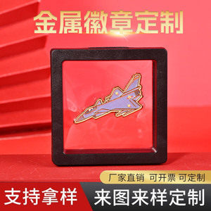 Broche de esmalte Linksys con diseño de avión, pin de solapa de aleación, insignia conmemorativa de aviación con logotipo personalizado, regalo de empresa - Product Image 5