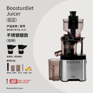 Máy ép chậm không dây thương mại Big Mouth, máy ép chậm bằng thép không gỉ, ép lạnh - Product Image 3