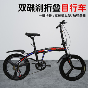Vélo pliant 20 pouces avec jantes en aluminium, fourche rigide, vélo pour adultes avec roues intégrées - Product Image 5