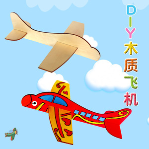 Rompecabezas 3D de Madera, Rompecabezas DIY de Dinosaurios y Animales, Juego de Juguetes de <span class=keywords><strong>Dibujo</strong></span> de Aviones STEAM, Juguete Educativo de Madera de 6.5 Pulgadas - Product Image 4