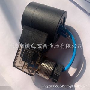 Bobine d'électrovanne hydraulique Wip DC24V 12V AC110V 220V pour vannes à cartouche - Product Image 5