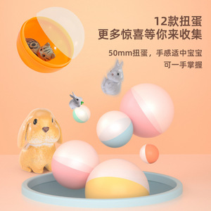 HY Toys Machine pour animaux de compagnie <span class=keywords><strong>jouet</strong></span> bricolage dessin animé maison nouveauté poupée boîte aveugle jeu à la mode petit cadeau - Product Image 2