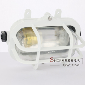 Luz de Cabina Incandescente para Barcos Haixing CCD2-1-2, Iluminación de Cubierta Hermética con Certificación CCS - Product Image 2