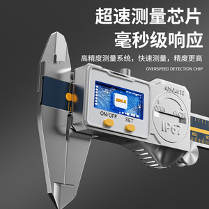 Casillas Digital Vernier Caliper 0.01mm Accuracy Stainless Steel IP67 Waterproof Industrial Grade - Product Image 4