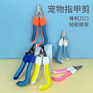 Cortauñas para mascotas de acero inoxidable, fáciles de usar, para perros, gatos, razas pequeñas y grandes - Product Image 1