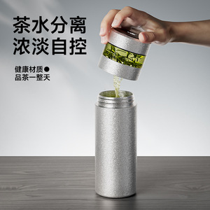 Vaso de Titanio Puro Aislado, con Separación de Agua y Té, Doble Pared, Gran Capacidad, Portátil, Recto, para Negocios - Product Image 3