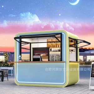 ซุ้มขายอาหารเคลื่อนที่ทรงแคปซูล สไตล์โมเดิร์น ขนาด 4.8 เมตร ทำจากสแตนเลส เหมาะสำหรับร้านขายอาหารและเครื่องดื่มกลางแจ้ง ประกอบง่าย มีพื้นที่เตรียมอาหาร - Product Image 1