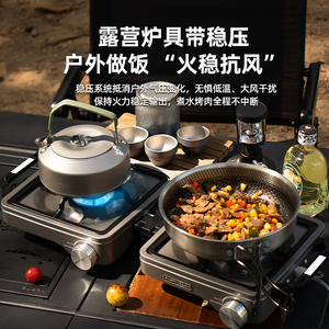 Réchaud de camping à double brûleur Buerk en titane violet, réchaud à gaz portable pour l'extérieur avec allumage, pour 1 à 2 personnes - Product Image 4