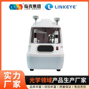 Instrumento de Centrado Link LB-100, Fuente de Luz LED para Inspección de Extremos Ópticos, Certificado ISO - Product Image 5