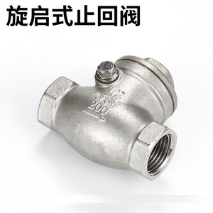 Válvula de Retención de Acero Inoxidable con Rosca Interna para Agua a Temperatura Normal, Uso General, Operación Manual - Product Image 2