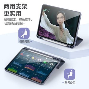 Custodia in morbida pelle per Apple <span class=keywords><strong>iPad</strong></span> 10.2 Pro 3/<span class=keywords><strong>4</strong></span> generazione Mini 56 & Air5 Cover protettiva per Tablet con penna misura 10.2 pollici - Product Image 5