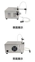 Machine de remplissage de liquides à pompe magnétique à tête unique, remplisseur de liquides numérique quantitatif en acier inoxydable