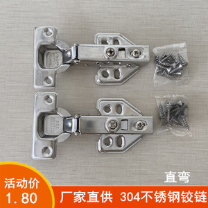 Huayi Parts 304 Stainless Steel Hydraulic Hinge Straight And Bent <b>For</b> Furniture Cabinet - Product Image 4