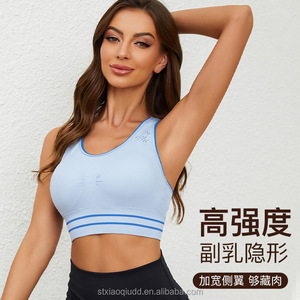 868 # raduno transfrontaliero che corre intimo sportivo antiurto Yoga da donna Anti-cedimento bel gilet posteriore da donna - Product Image 4