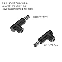 Adaptateur d'alimentation pour ordinateur portable Hongxing 240W haute puissance, 5.5*2.5 DC mâle mâle, protection OTP, PC ignifuge, utilisation pour ordinateur portable, 100% OEM