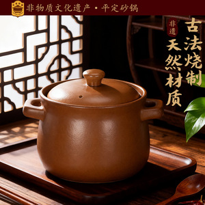 Pingding Earthenware Stew <b>Pot</b> 2.1-5L Heat Resistant Covered Casserole For <b>Soup</b> And Stock <b>Pots</b> - Product Image 3
