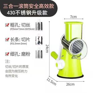 للبيع بالجملة من قواطع الخضار متعددة الوظائف من قبل الشركات المصنعة القوية آلات تمزيق دوارة يدوية مطبخ ثلاثة في واحد - Product Image 5