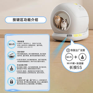 Caja de Arena para Gatos Inteligente con Limpieza Automática de un Solo Clic, Evita Derrames, Caja de Arena Extra Grande para Gatos Sensibles - Product Image 4