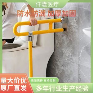 Barandilla de Seguridad en Forma de U Qianlong, de Acero Inoxidable, Antideslizante, Soporte para Baño, Dispositivo de Asistencia para Personas Mayores y con Discapacidad - Product Image 3