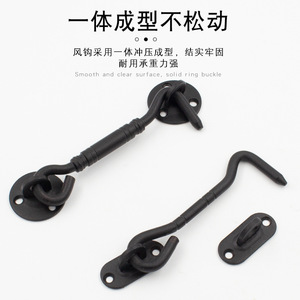 Matte Black Wind Hook Stainless Steel Traditional Style <b>Window</b> Latch Easy Installation - Product Image 4