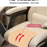 Chaise de jeu pour ordinateur en cuir moderne et réglable, adaptée à un usage professionnel, conçue de manière ergonomique pour le bureau à domicile et les dortoirs