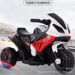 Children Electric Motorcycle Ride On Tricycle With Lights Music For Boys And Girls Red And Blue Color - Product Image 1