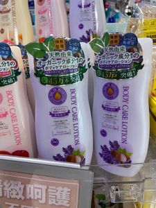 <b>Waterproof</b>, custom logo printed transparent self-adhesive product <b>labels</b> - Product Image 5