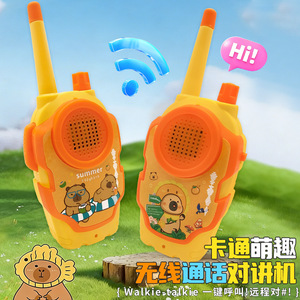 Talkie-walkie Autonomie Cartoon pour enfants de 4 à 6 ans, design grenouille et lapin, portée de 1,5 km, jouet interactif parent-enfant - Product Image 3