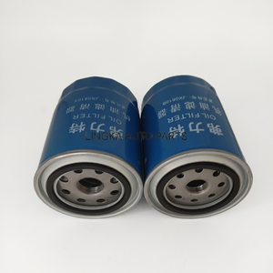 Filtro de Aceite Nuevo de Alta Calidad para Camiones Diésel, Suministro de Fábrica - Modelos 0267714 1310901 1345332 0267715 - Product Image 2
