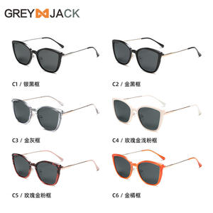 Lunettes de soleil magnétiques Greyjack pour femmes, monture complète en acier inoxydable, polarisées, protection contre la lumière bleue, lunettes anti-lumière bleue - Product Image 3