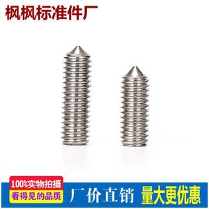 Tornillos de Fijación Puntiagudos de Acero Inoxidable 304 con Rosca Métrica M3 M4 M5 M6 de Fengfeng Standard Parts Factory - Product Image 4