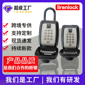 Keypad <b>Key</b> <b>Box</b> Aluminum <b>Wall</b> <b>Mounted</b> Password Unlock Water Resistant For Hotel Guesthouse Construction Site - Product Image 5