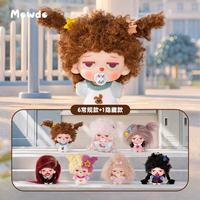 Nouveauté 2026 – Série Escape Après-École TNT SPACE MoWDO – Boîte Mystère en PVC avec Peluche et Pendentif en Peluche 100 % Authentique – Idéal pour un Cadeau
