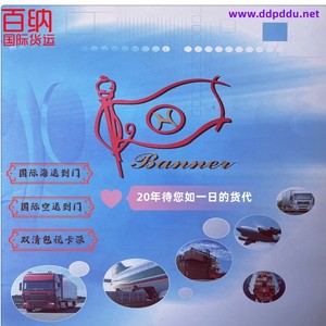Transporte Marítimo Internacional de Shenzhen a Chittagong, Contenedor Completo LCL, Servicios Profesionales, Bangladesh - Product Image 4